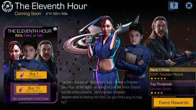 Event The Eleventh Hour.png
