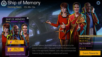 Event Ship of Memory.png